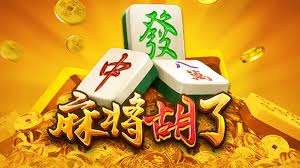 麻将胡了 - PG游戏正版授权在线免费旋转- PG MAHJONG