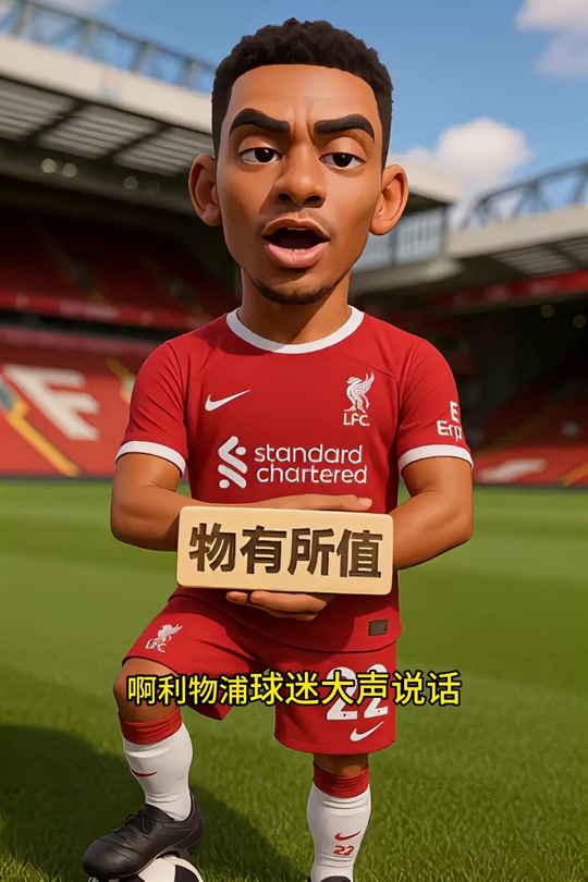 包含毕尔巴鄂竞技迎葡超关键赛，今晚官宣签约，赛场秩序良好，资深球员宣示担当的词条-麻将胡了官方网站