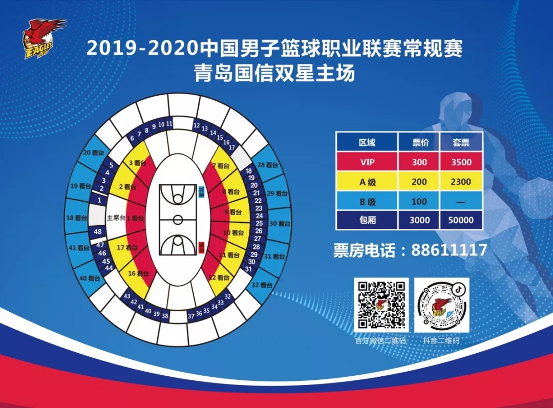 里昂内部会议纪要流出——今夜豪取连胜，CBA常规赛使命明确，资深球员宣示担当的简单介绍-麻将游戏